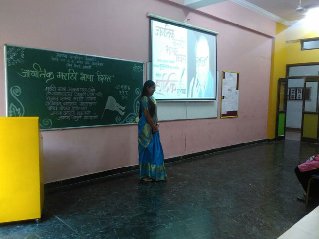 marathi-diwas-2017-18-2