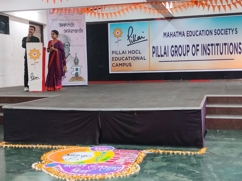 Marathi-Bhasha-Divas-2023 (3)